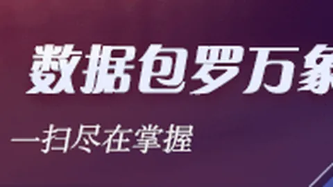 王者荣耀新版本，战局风云再起