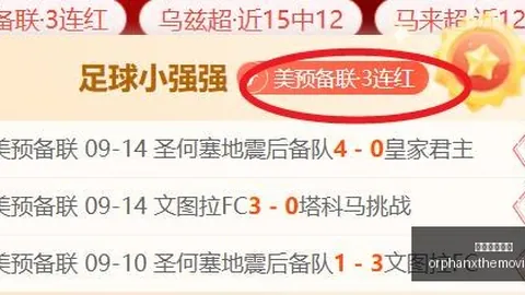 2026警示：武汉警方粉碎特大直播诈骗团伙，教你如何辨别直播鉴宝骗局